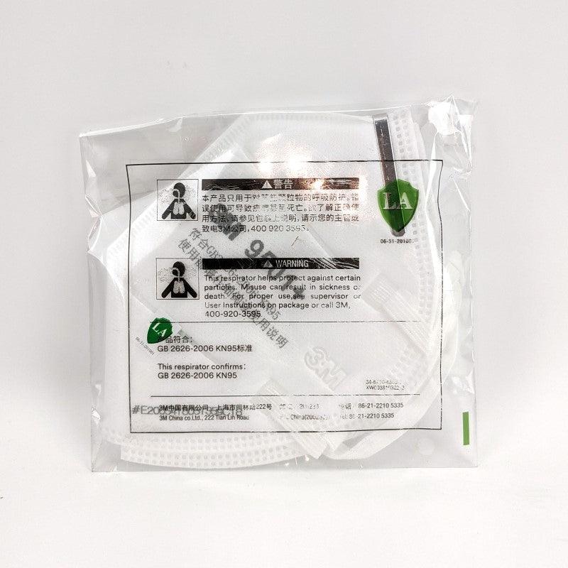 KN95 Dusk/Particulate/Microbe Disposable Mask - 3M Brand (2 Pack) - KegLand